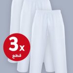 Serwal Boys White (3 Set)