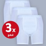 Improved Boxer Men White (3 Set)