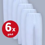 سروال الشياكة المطور, ولادي (6 قطع)