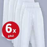 سروال الشياكة المطور, شبابي(6 قطع)
