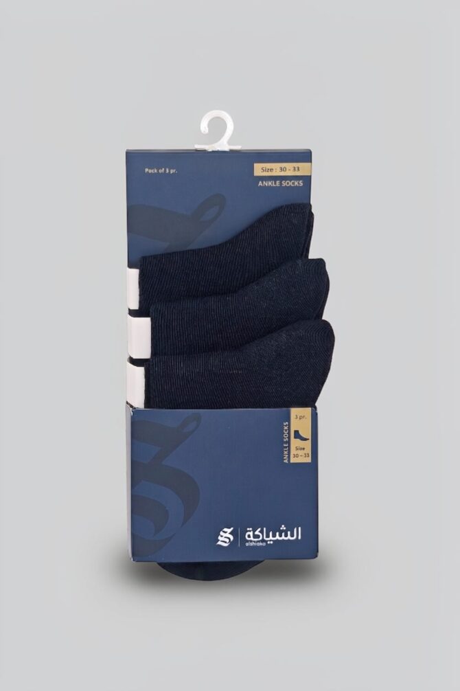 3 Pair Pack Boys Signature Ankle Socks – Black - Image 3