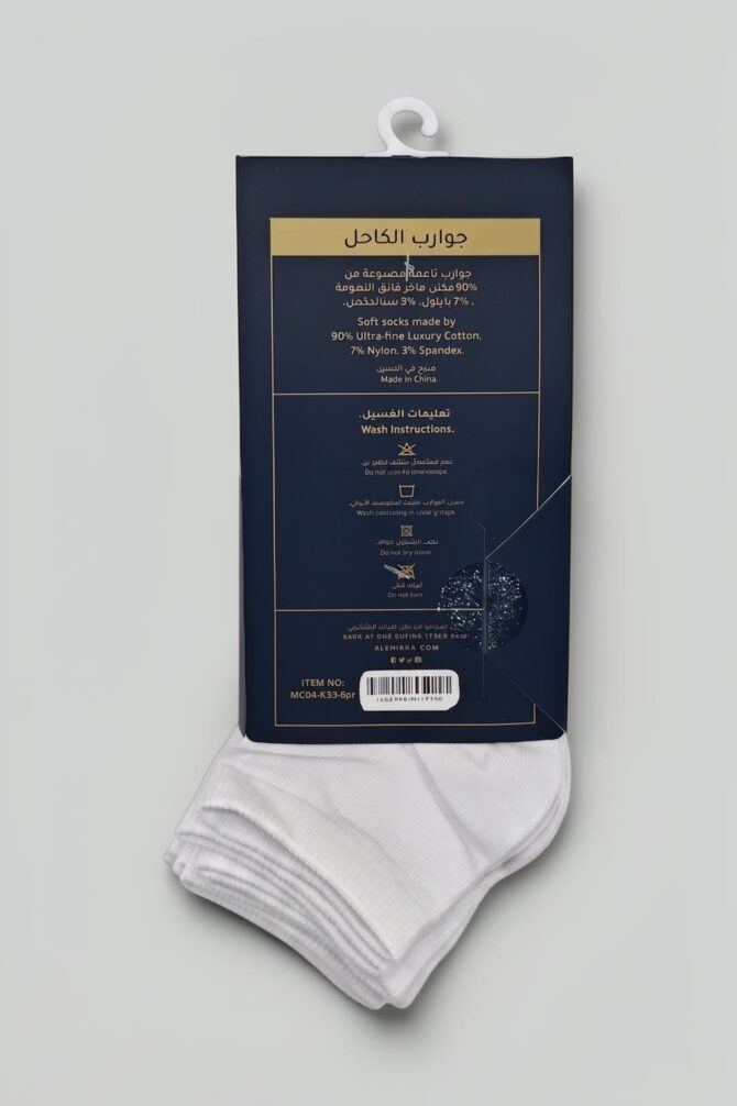 3 Pair Pack Boys Signature Ankle Socks – White - Image 4