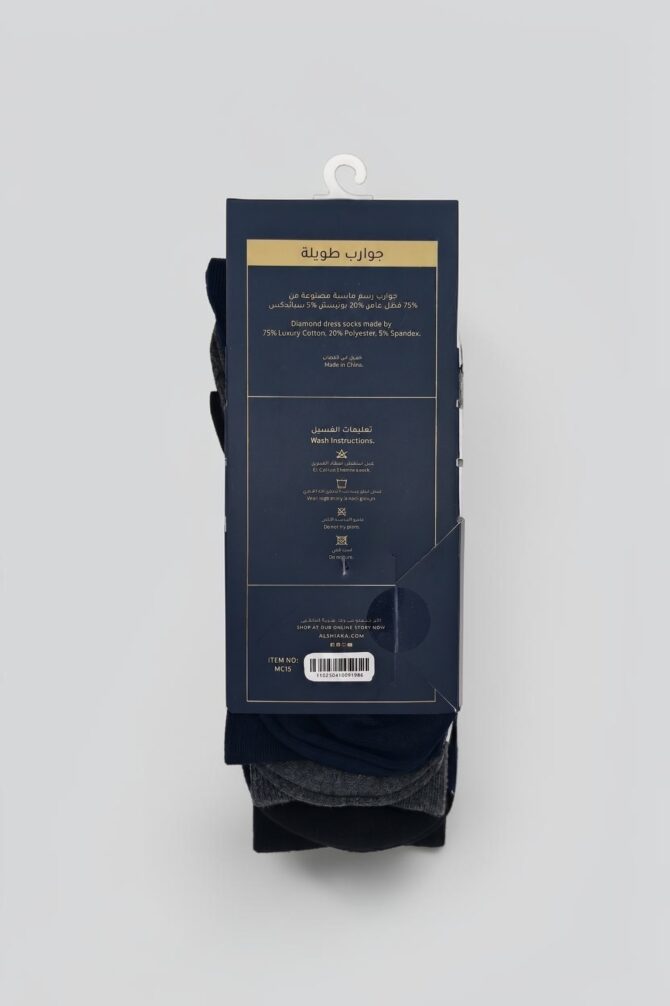 Men’s Signature Classic Pattern Socks - Image 4