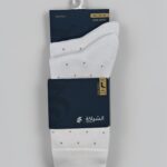 2 Pair Pack Men’s Cotton, Long Socks.