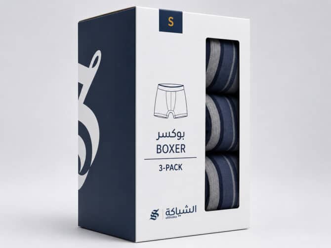 ⁦بوكسر رجالي قطن من الشياكة - أسود- 3 قطع⁩ - الصورة ⁦2⁩