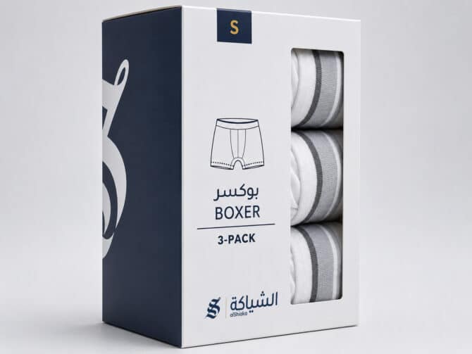 ⁦بوكسر رجالي قطن من الشياكة - أبيض - 3 قطع⁩ - الصورة ⁦2⁩